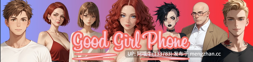 【2D/SLG/恋爱模拟/PC机翻/安卓生肉】好女孩电话 Good Girl Phone [Ch.9 Bugfix] [242M]【序号6121】