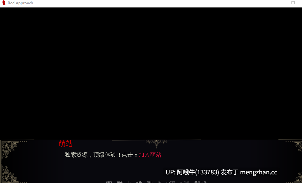 【2D/摸索/SLG/黑暗幻想/PC/机翻/萌站内植】红色方法 The Red Approach [v0.02] [653M]【序号6122】
