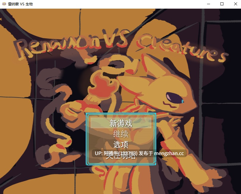 【奇幻/RPG/扶她/毛茸茸/PC/机翻/萌站内植】雷纳蒙 VS 生物 Renamon VS Creatures [v0.07.0.10] [610M]【序号6124】