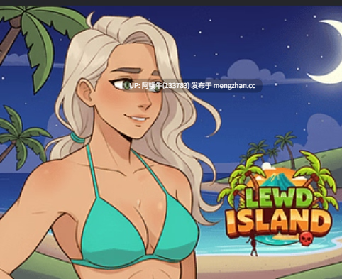 【SLG/步兵/PC/机翻】流氓岛 卢德岛  Lewd Island [v1.0] [800M]【序号6125】