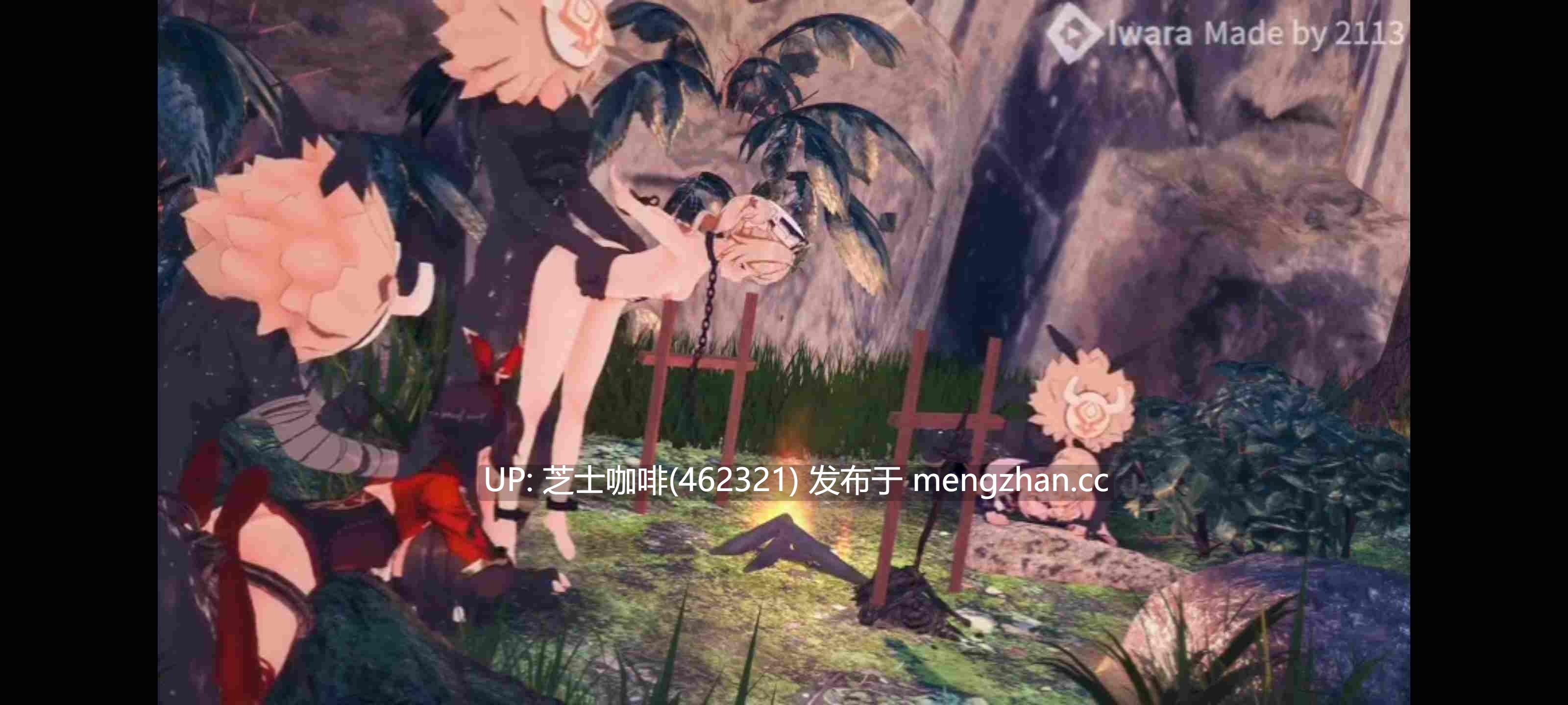 讨伐丘丘人行动失败