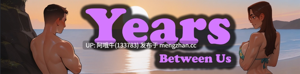 【SLG/NTR/PC机翻/安卓生肉】我们之间的岁月 Years Between Us [Ch.4] [230M]【序号6131】