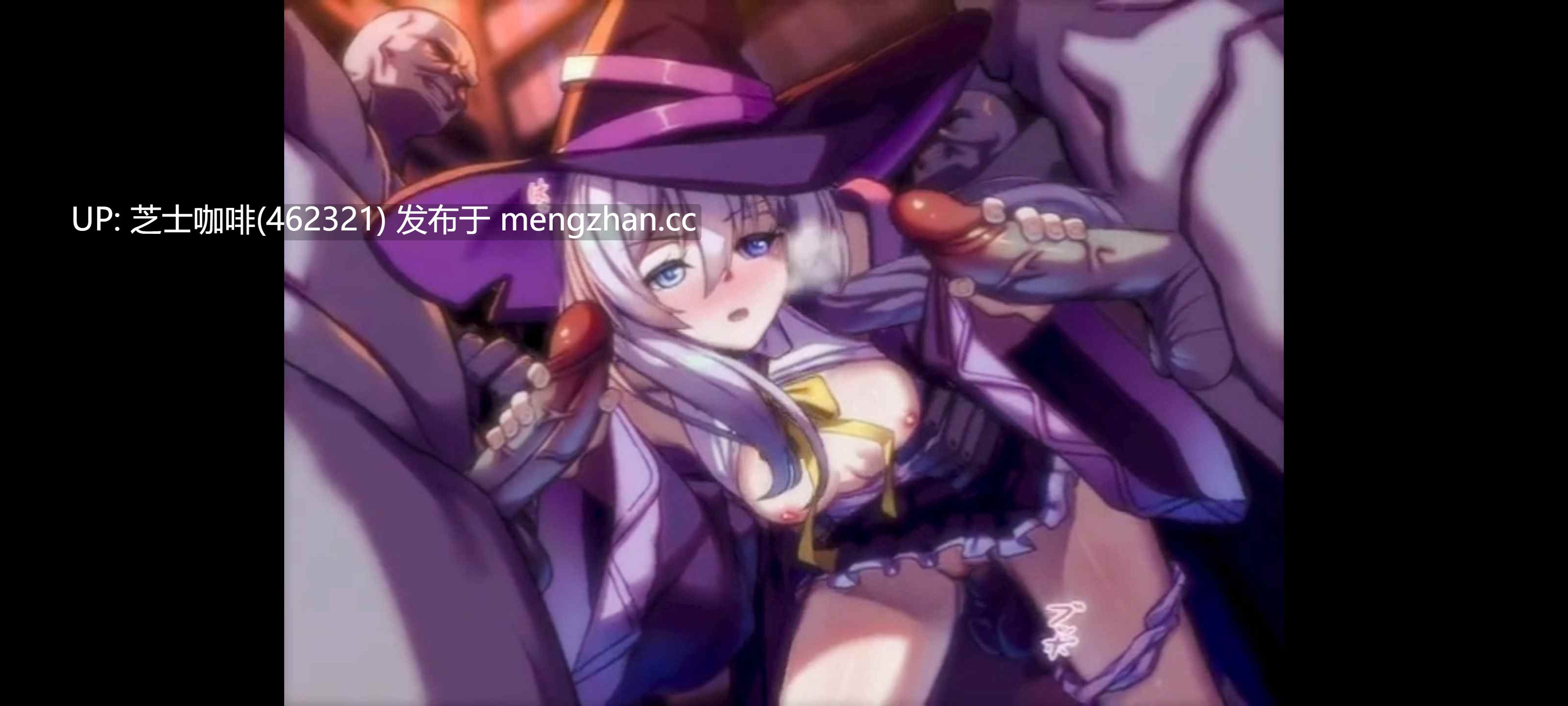 2D动画   魔女伊雷娜落入圈套