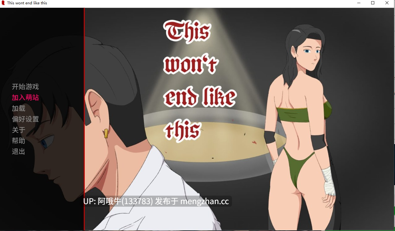 【2D/SLG/PC/机翻/萌站内植】这不会就这样结束 This Won´t End like This [v0.4.1 Bug Fix] [557M]【序号6134】