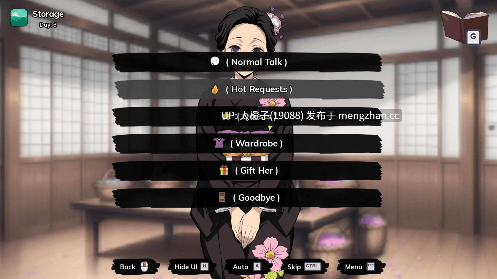 [SLG汉化PC步兵同人] 鬼灭猎人旅馆 Lewd Slayer Inn v0.03[920M]