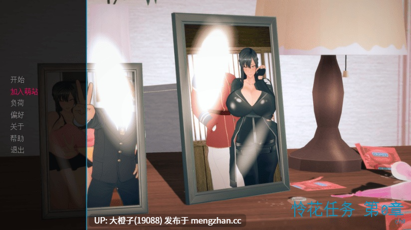 [SLG汉化PC动态步兵绿帽NTR]丽花任务 Reika Mission Ch.1RE 重置 [1.34G][萌站植入]-第3张图片-萌站