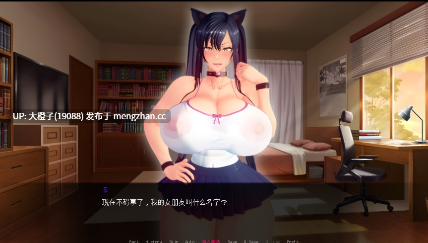 [SLG汉化PC动态步兵绿帽NTR]丽花任务 Reika Mission Ch.1RE 重置 [1.34G][萌站植入]-第6张图片-萌站