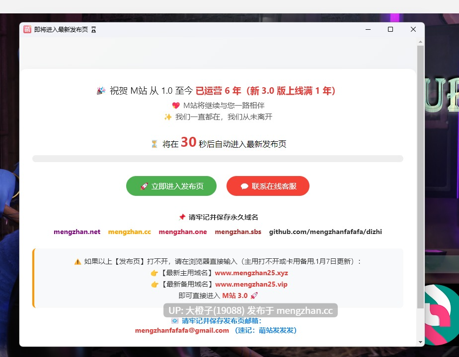 [RPG汉化PC动态步兵福瑞] 雌狐诅咒 A Vixen's Curse v1.6.5+存档 [5.12G][萌站植入]-第2张图片-萌站