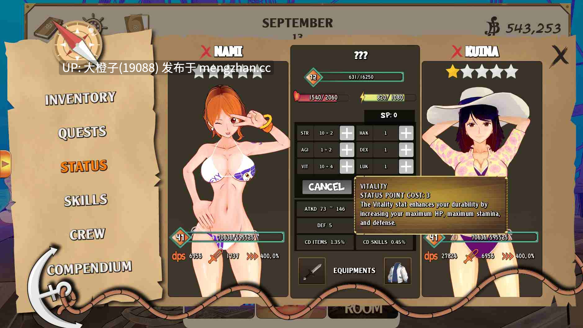 [SLG官中PC+安卓动态步兵][海贼同人] 臀部猎人 Booty Hunter V0.12.4 [3.52G]-第3张图片-萌站