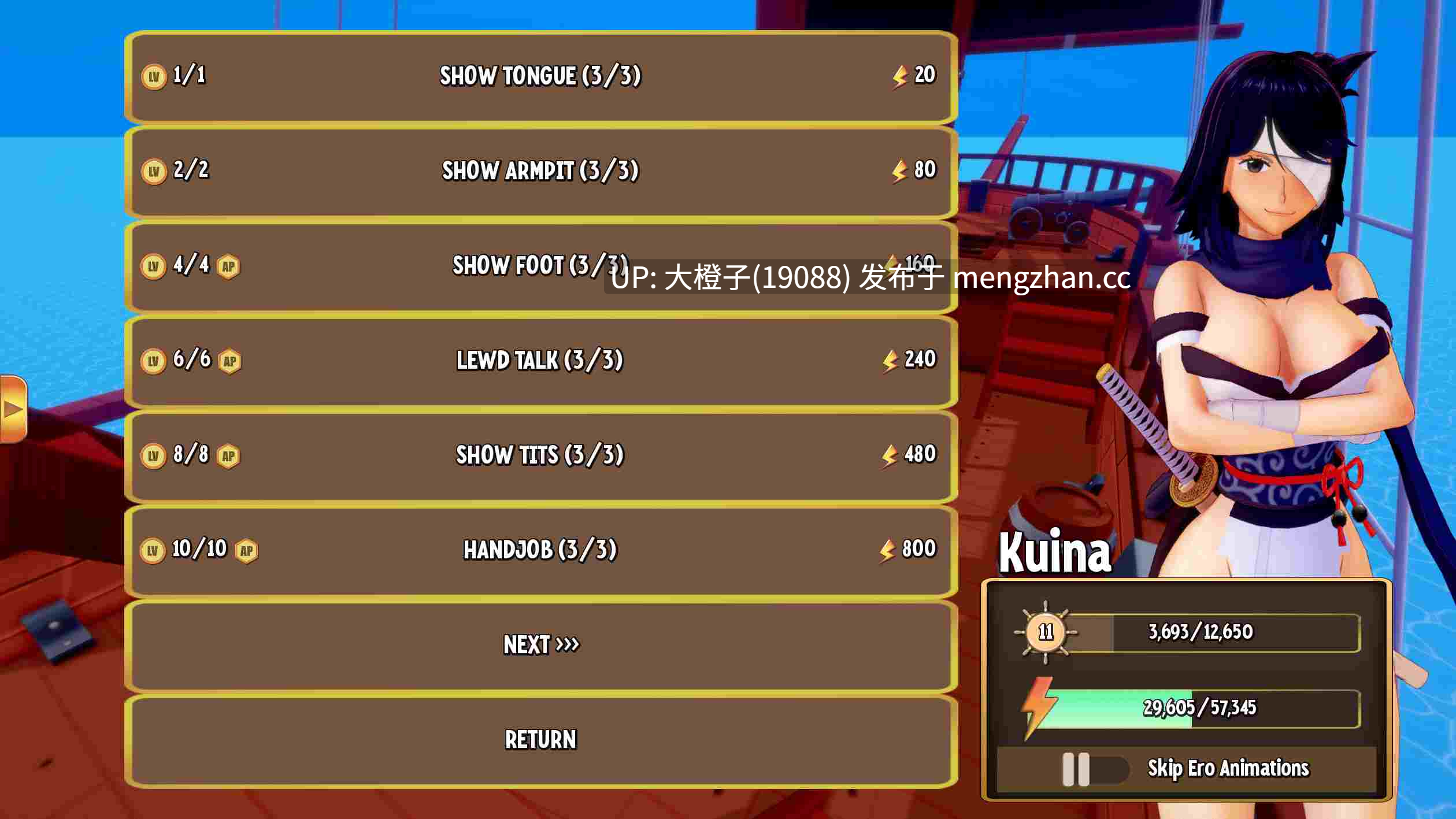 [SLG官中PC+安卓动态步兵][海贼同人] 臀部猎人 Booty Hunter V0.12.4 [3.52G]-第4张图片-萌站