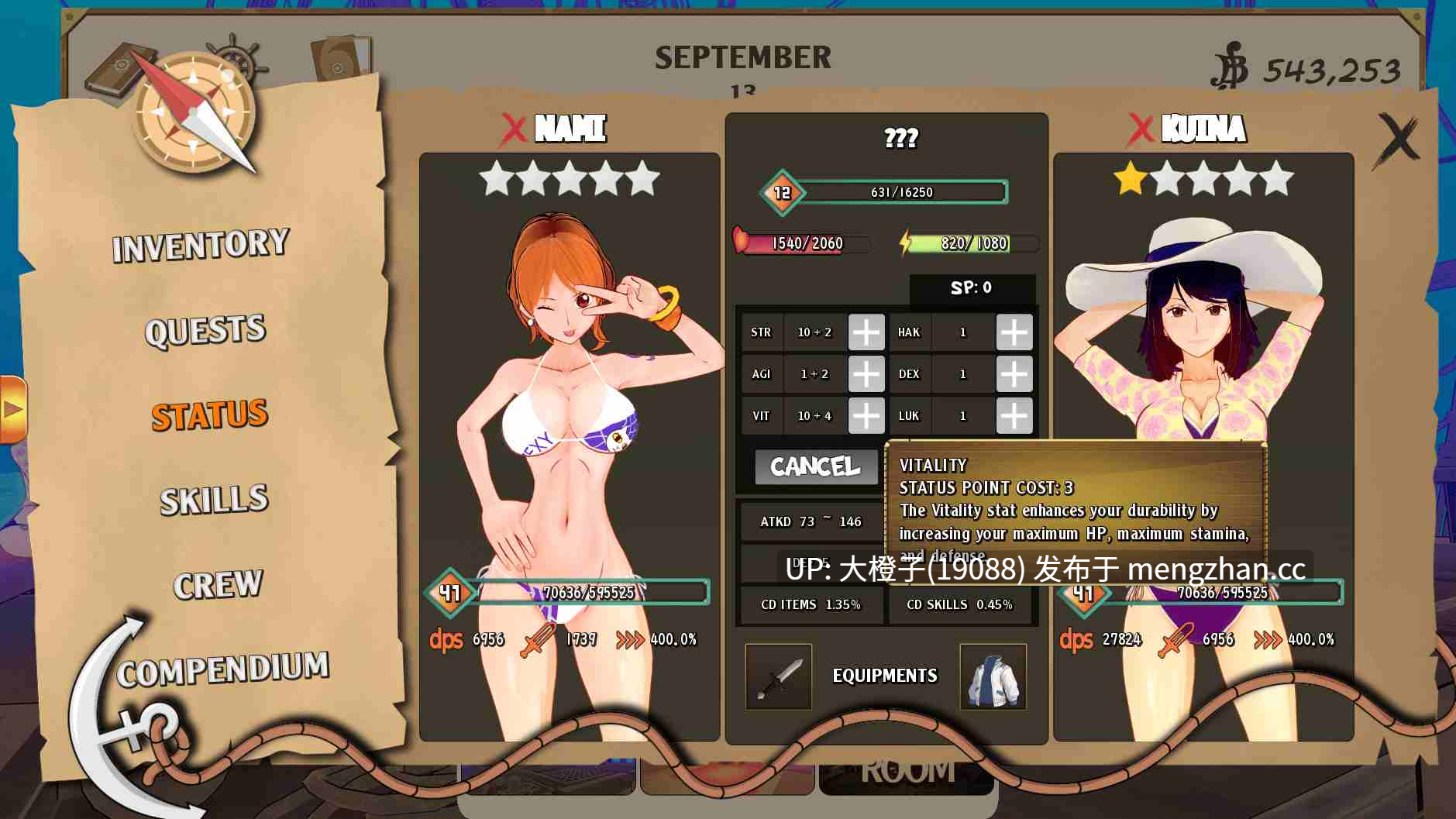 [SLG官中PC+安卓动态步兵][海贼同人] 臀部猎人 Booty Hunter V0.12.4 [3.52G]-第10张图片-萌站