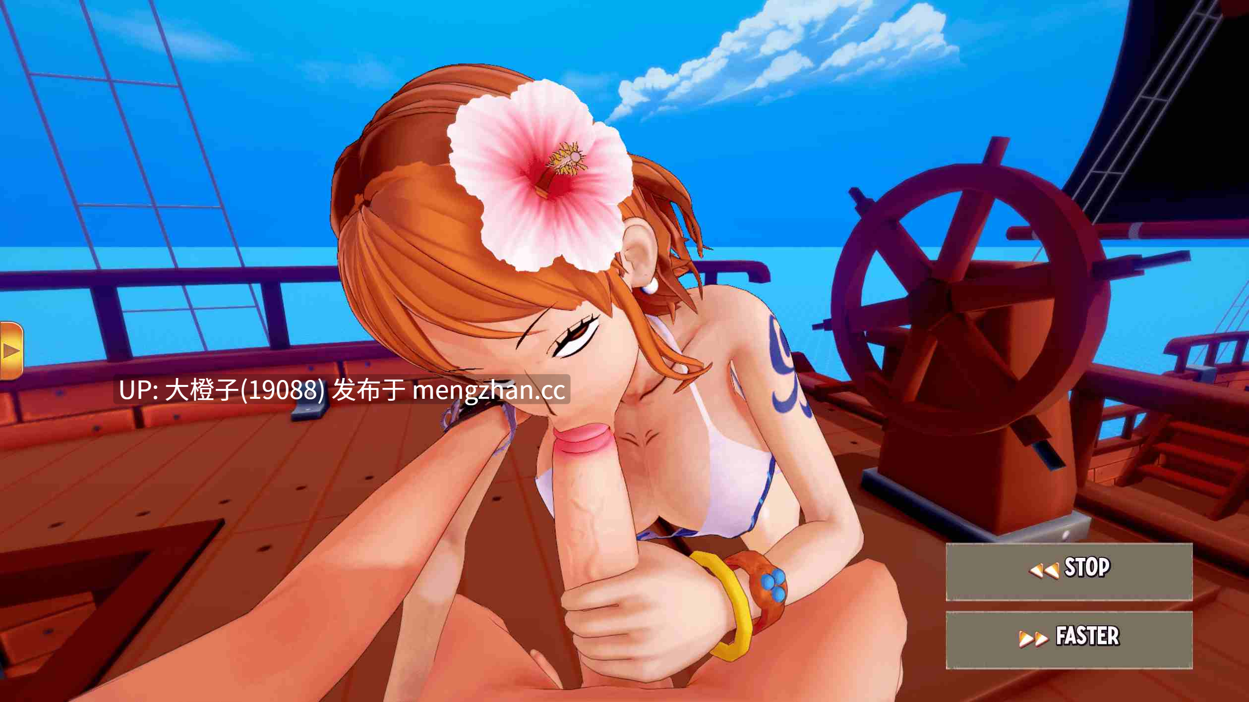 [SLG官中PC+安卓动态步兵][海贼同人] 臀部猎人 Booty Hunter V0.12.4 [3.52G]-第12张图片-萌站