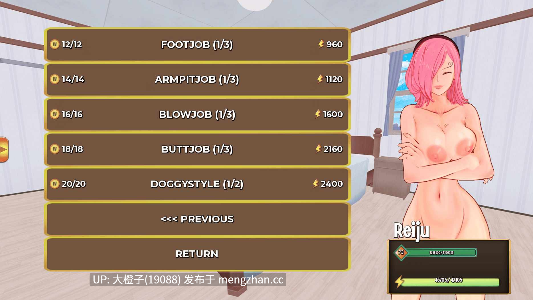 [SLG官中PC+安卓动态步兵][海贼同人] 臀部猎人 Booty Hunter V0.12.4 [3.52G]-第15张图片-萌站