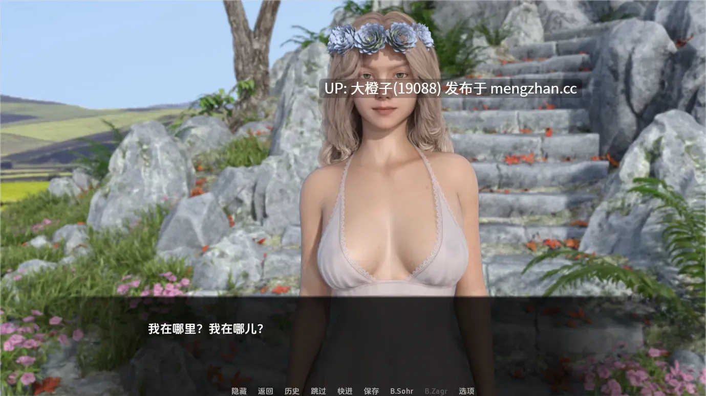 [SLG汉化动态步兵PC乱伦]女神的最佳交易 My Best Deal Ver4.4+画廊代码 [6.3G]-第7张图片-萌站