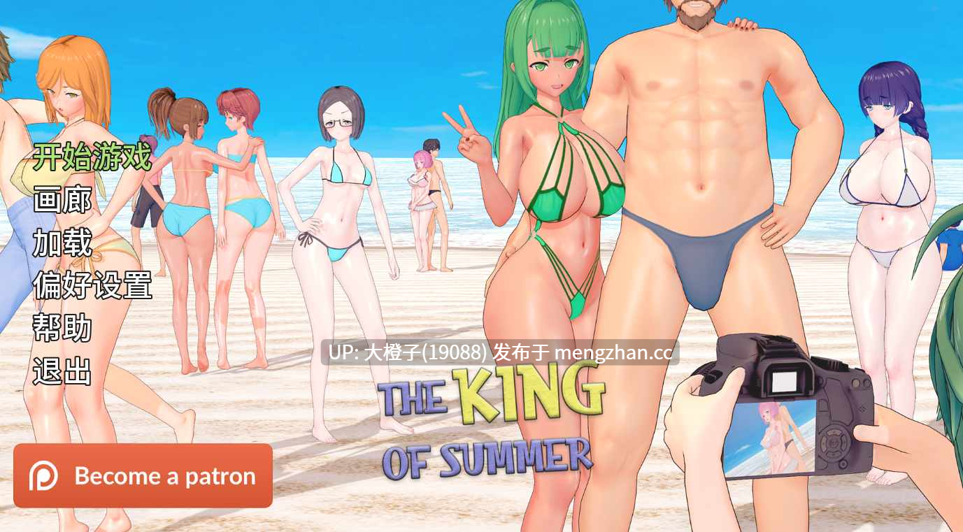 [大型SLG机翻动态步兵PC绿帽NTR]夏日之王 The King of Summer Ver0.6.6完整版+画廊解锁 [萌站植入][7.34G]-第29张图片-萌站