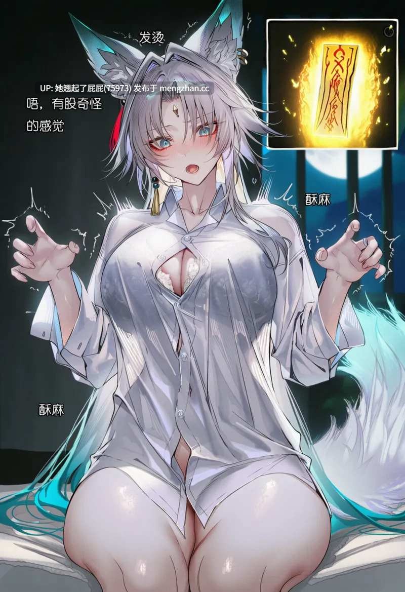 [AI全彩/中文] 100天不和飞霄结婚就会寄 1-2 等5本 [316M]-第6张图片-萌站