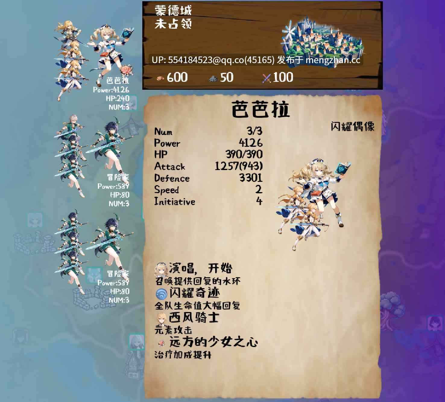 丘丘人的野望1302+全mod-第3张图片-萌站