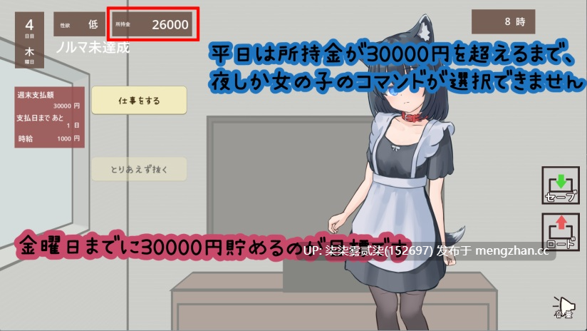 ペットなメイドのご奉仕生活 与宠物女仆的侍奉生活V1.10 【PC/SLG/生肉/新作/200MB】