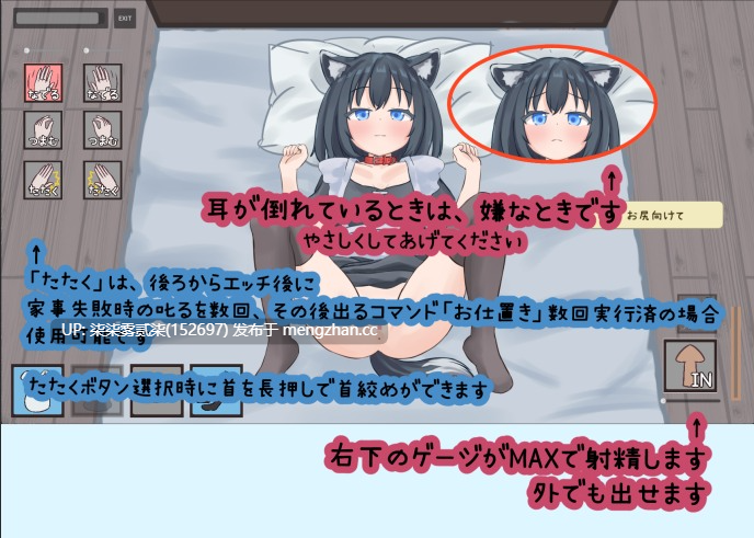 ペットなメイドのご奉仕生活 与宠物女仆的侍奉生活V1.10 【PC/SLG/生肉/新作/200MB】-第3张图片-萌站 ペットなメイドのご奉仕生活 与宠物女仆的侍奉生活V1.10 【PC/SLG/生肉/新作/200MB】-第3张图片-萌站