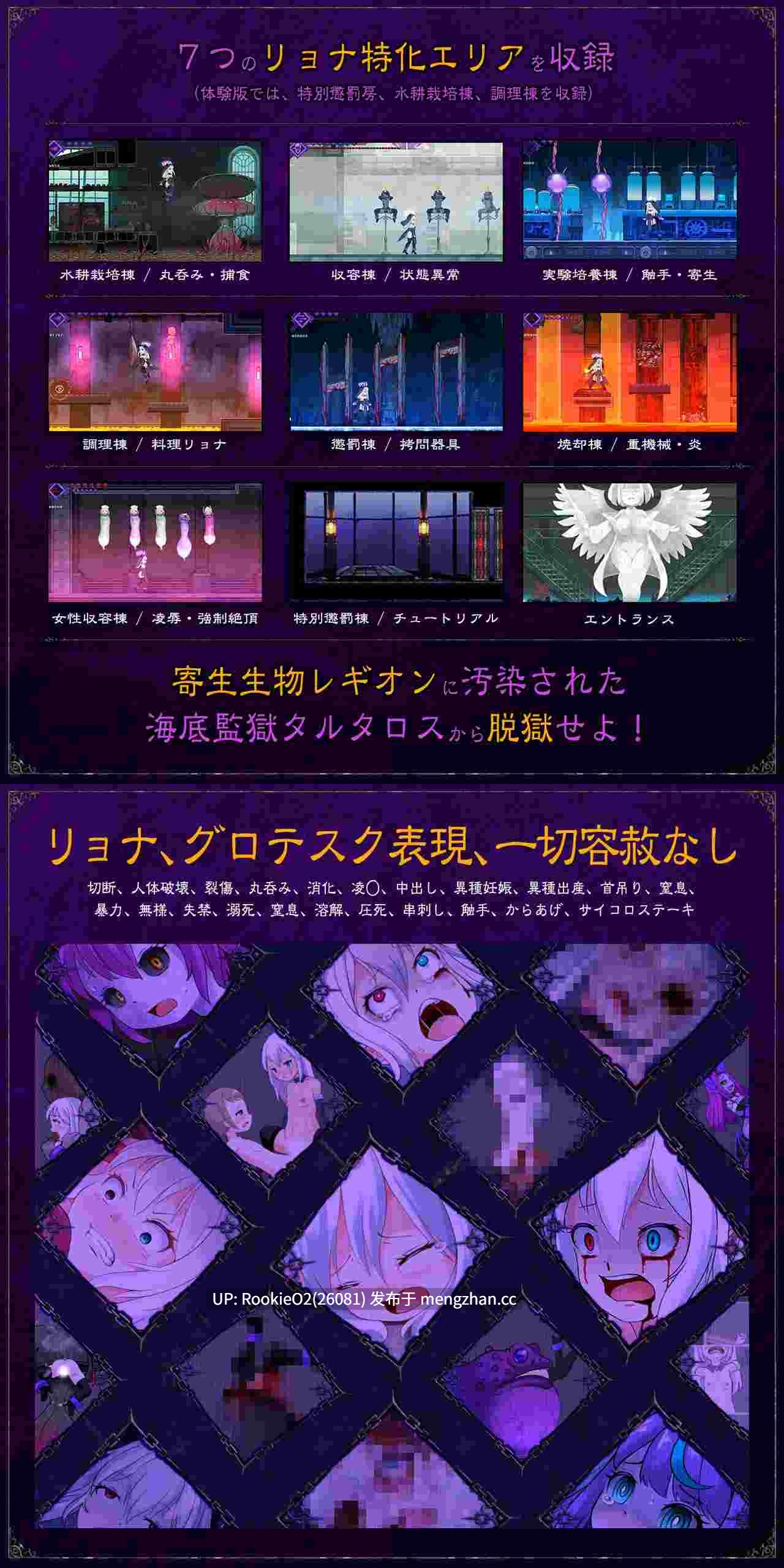 【ACT/生肉/血腥/重口/酷刑/凌辱/PC】堕落的莎莉尔 / DepraviA SARIEL β_2.17.0 日文生肉版 26.01.17更新【1.71G】-第6张图片-萌站 【ACT/生肉/血腥/重口/酷刑/凌辱/PC】堕落的莎莉尔 / DepraviA SARIEL β_2.17.0 日文生肉版 26.01.17更新【1.71G】-第6张图片-萌站