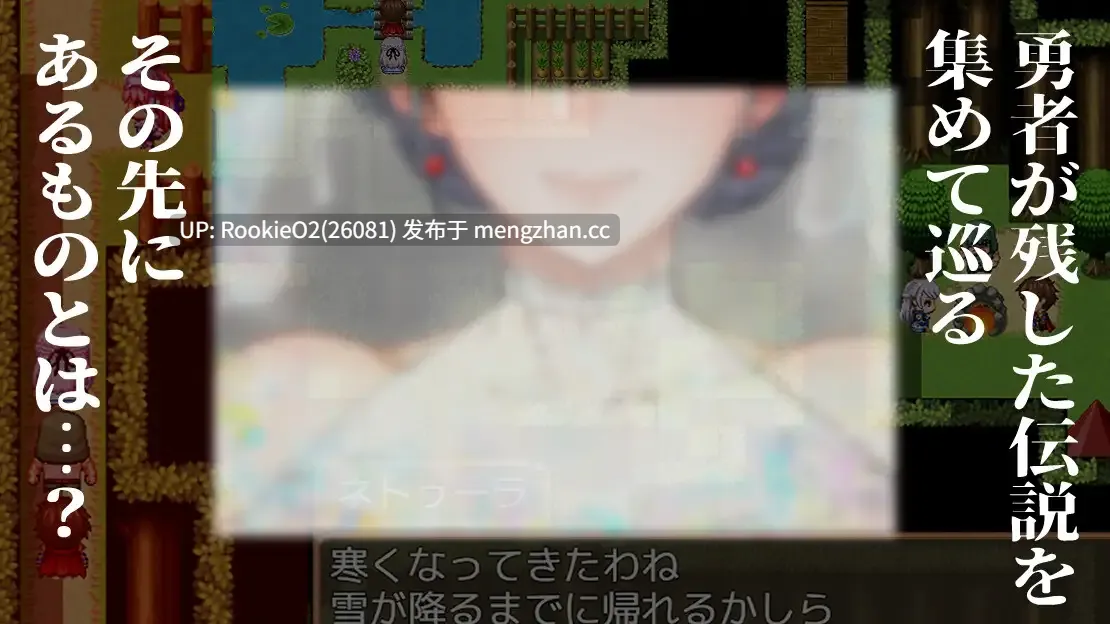 【RPG/汉化/NTR/触手/巨乳/怀孕/熟女/PC】NTR恶梦 / ネトラレナイトメア AI汉化版 v1.4【1.60G】-第11张图片-萌站