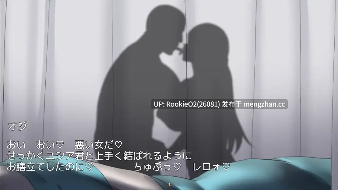 【RPG/汉化/NTR/触手/巨乳/怀孕/熟女/PC】NTR恶梦 / ネトラレナイトメア AI汉化版 v1.4【1.60G】-第12张图片-萌站