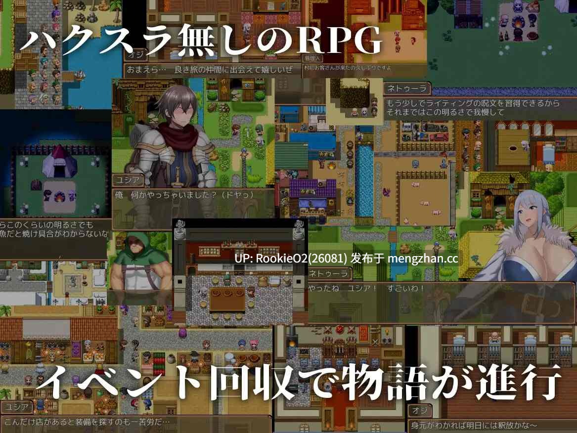 【RPG/汉化/NTR/触手/巨乳/怀孕/熟女/PC】NTR恶梦 / ネトラレナイトメア AI汉化版 v1.4【1.60G】-第13张图片-萌站