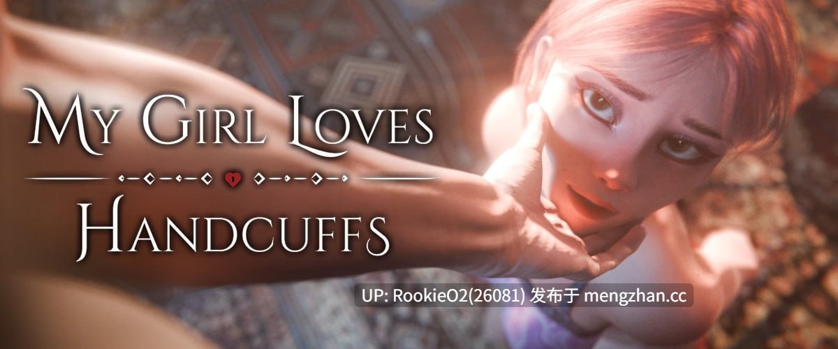 【SLG/官中/PC】我的女孩喜欢手铐 / My Girl Loves Handcuffs v0.3 AI汉化版【584M】-第4张图片-萌站 【SLG/官中/PC】我的女孩喜欢手铐 / My Girl Loves Handcuffs v0.3 AI汉化版【584M】-第4张图片-萌站