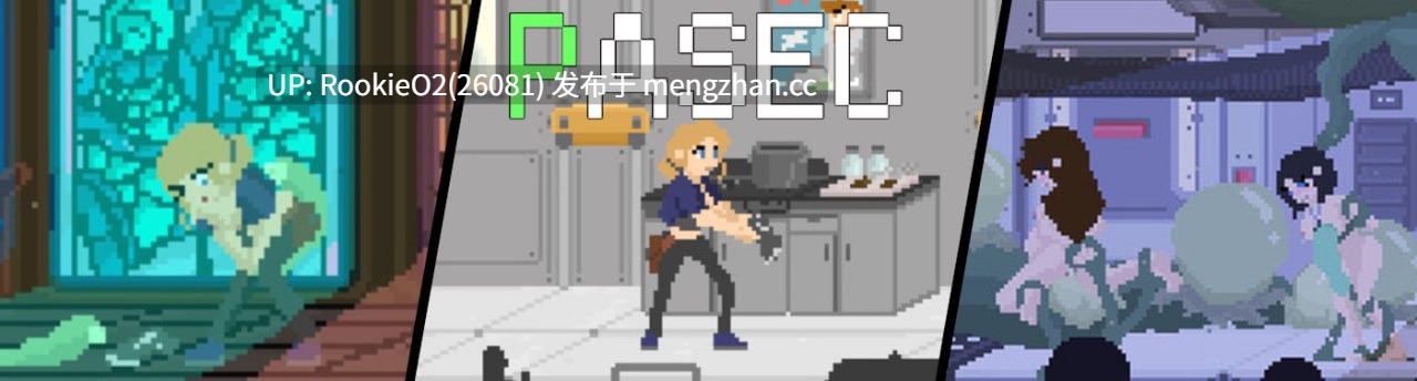 【ACT/生肉/洗脑/触手/像素/动态/异种奸/PC】帕塞克 / PASEC v2.1.9 英文生肉版 25.01.12更新【526M】-第10张图片-萌站