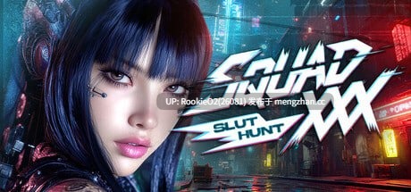 【SLG/官中/巨乳/群交/PC】SQUAD XXX: Slut Hunt STEAM官方中文版 26.01.18发售【5.47G】-第4张图片-萌站