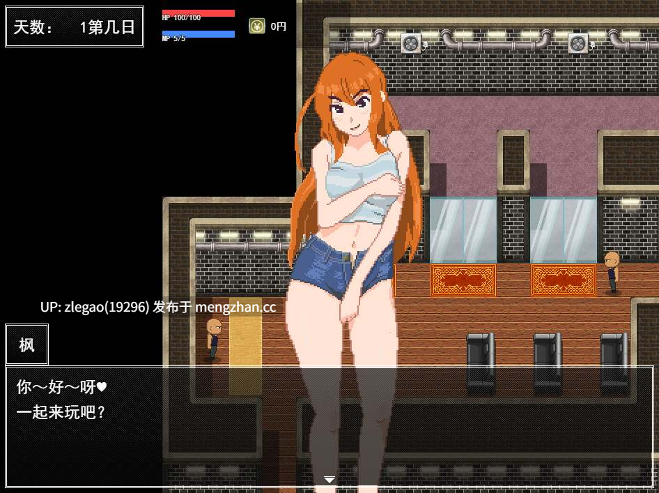 【PC/AI/动态】彻底沉迷! 风俗店体验记ドハマク！風俗体験記 [Ver1.0]-第3张图片-萌站