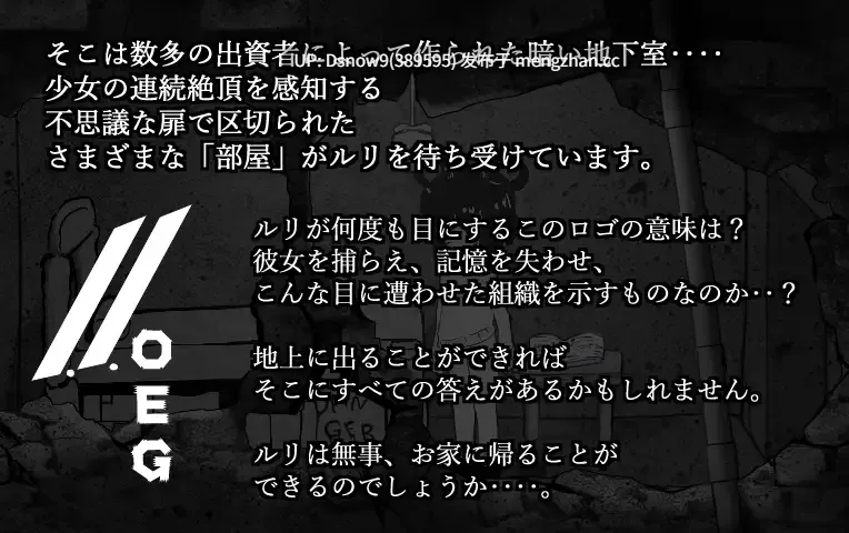 [SLG/动态/生肉] 連続絶頂しなければ出られない部屋 [PC/889M]-第2张图片-萌站