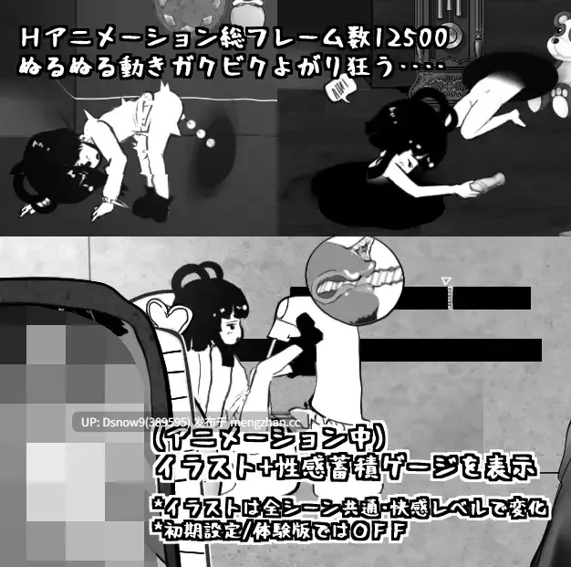 [SLG/动态/生肉] 連続絶頂しなければ出られない部屋 [PC/889M]-第3张图片-萌站