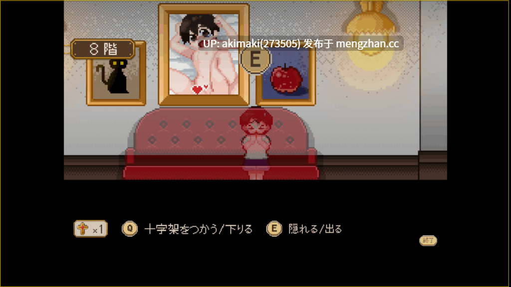 【战败H】8层洋房 ~ 8阶洋馆 【生肉】#像素 #解谜 #ACT