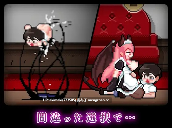 【战败H】8层洋房 ~ 8阶洋馆 【生肉】#像素 #解谜 #ACT-第2张图片-萌站 【战败H】8层洋房 ~ 8阶洋馆 【生肉】#像素 #解谜 #ACT-第2张图片-萌站