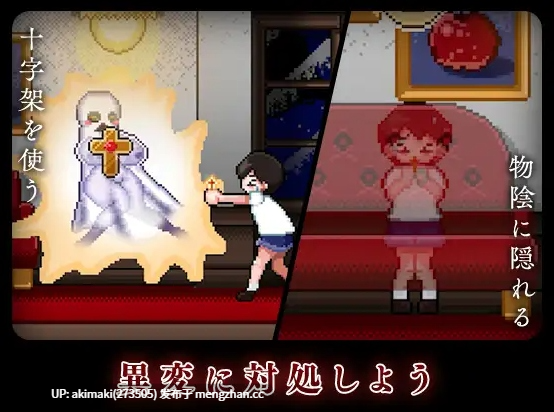 【战败H】8层洋房 ~ 8阶洋馆 【生肉】#像素 #解谜 #ACT-第3张图片-萌站 【战败H】8层洋房 ~ 8阶洋馆 【生肉】#像素 #解谜 #ACT-第3张图片-萌站