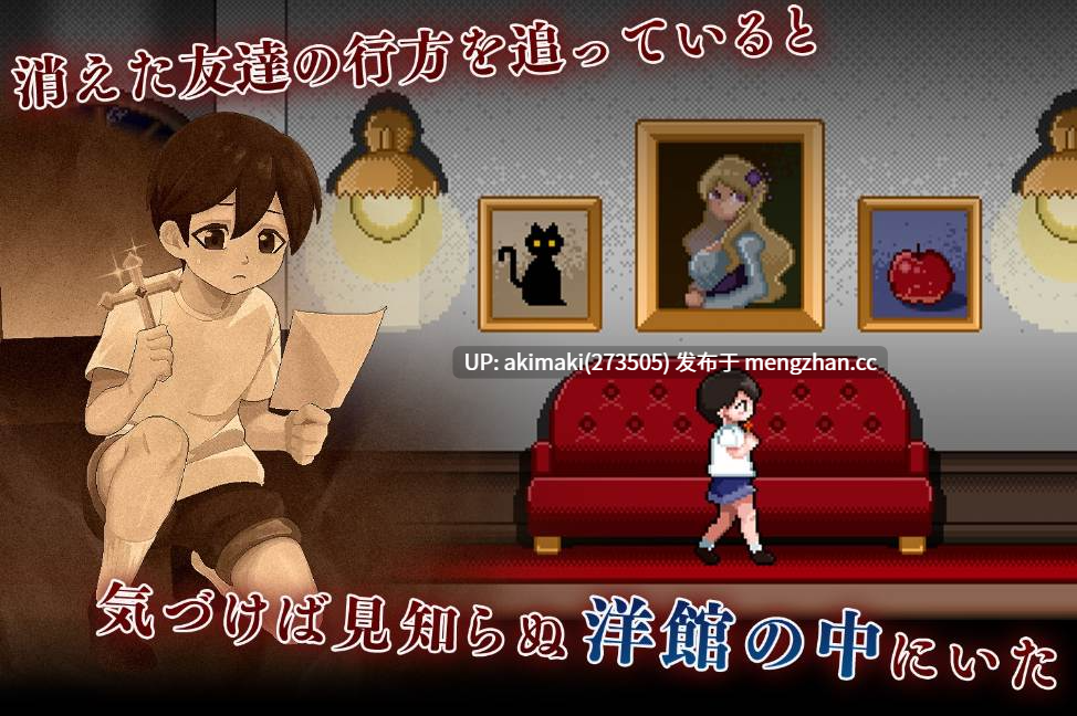 【战败H】8层洋房 ~ 8阶洋馆 【生肉】#像素 #解谜 #ACT-第9张图片-萌站 【战败H】8层洋房 ~ 8阶洋馆 【生肉】#像素 #解谜 #ACT-第9张图片-萌站