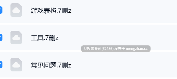 oneone1游戏合集狗叫社游戏合集 共102G