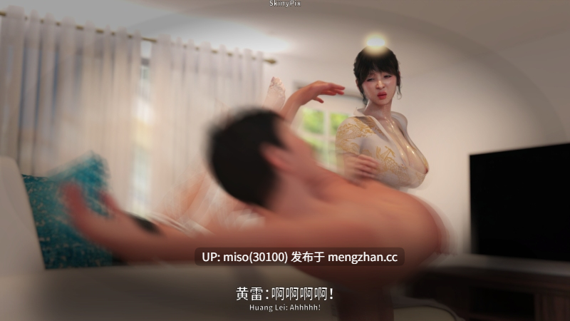 [skinypix] 入体三分前传鸠占鹊巢1-6.2-第15张图片-萌站