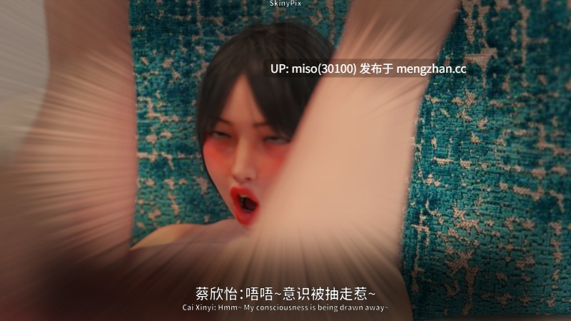 [skinypix] 入体三分前传鸠占鹊巢1-6.2-第33张图片-萌站