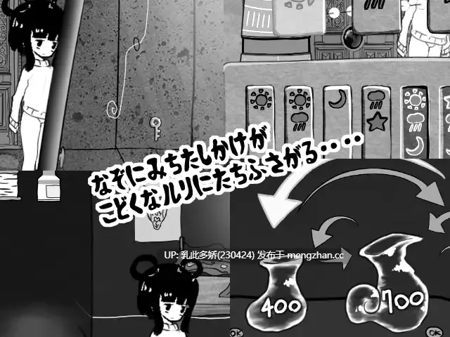 6[SLG动态生肉] 連続絶頂しなければ出られない部屋 动态生肉版 [889M]-第2张图片-萌站