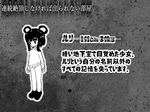 6[SLG动态生肉] 連続絶頂しなければ出られない部屋 动态生肉版 [889M]-第3张图片-萌站