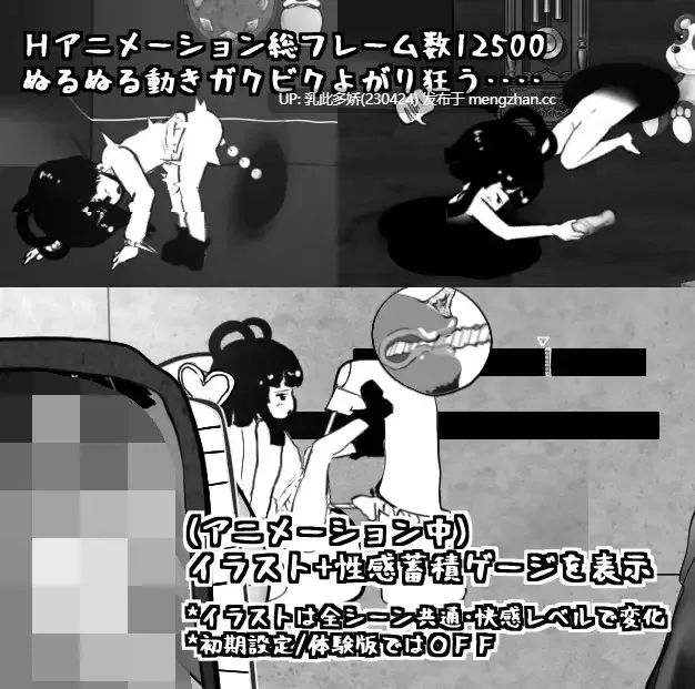 6[SLG动态生肉] 連続絶頂しなければ出られない部屋 动态生肉版 [889M]-第4张图片-萌站