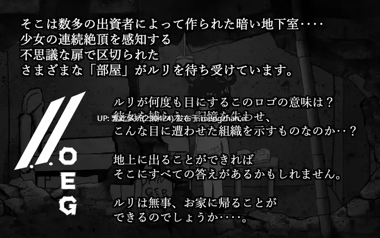 6[SLG动态生肉] 連続絶頂しなければ出られない部屋 动态生肉版 [889M]-第5张图片-萌站