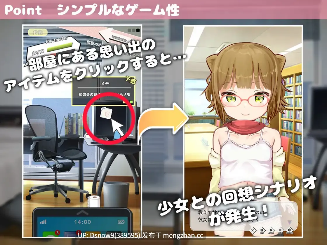 [SLG/动态/生肉] ふれあい少女 -イチカとえっちな夏休み- v1.2.0 [PC/207M]-第2张图片-萌站