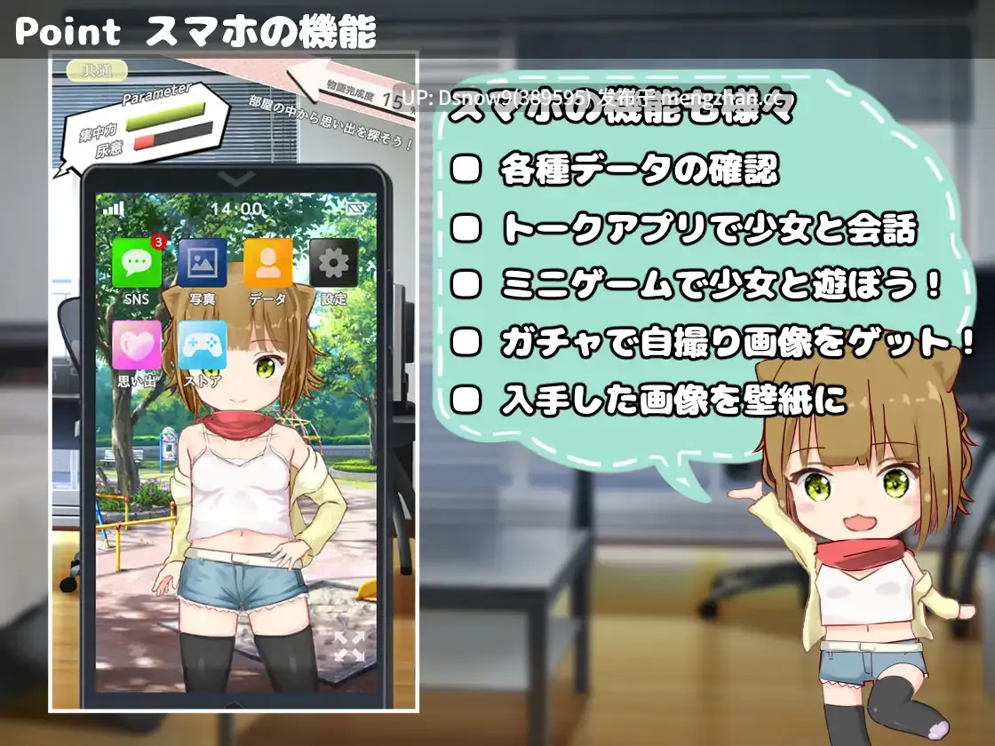 [SLG/动态/生肉] ふれあい少女 -イチカとえっちな夏休み- v1.2.0 [PC/207M]-第5张图片-萌站