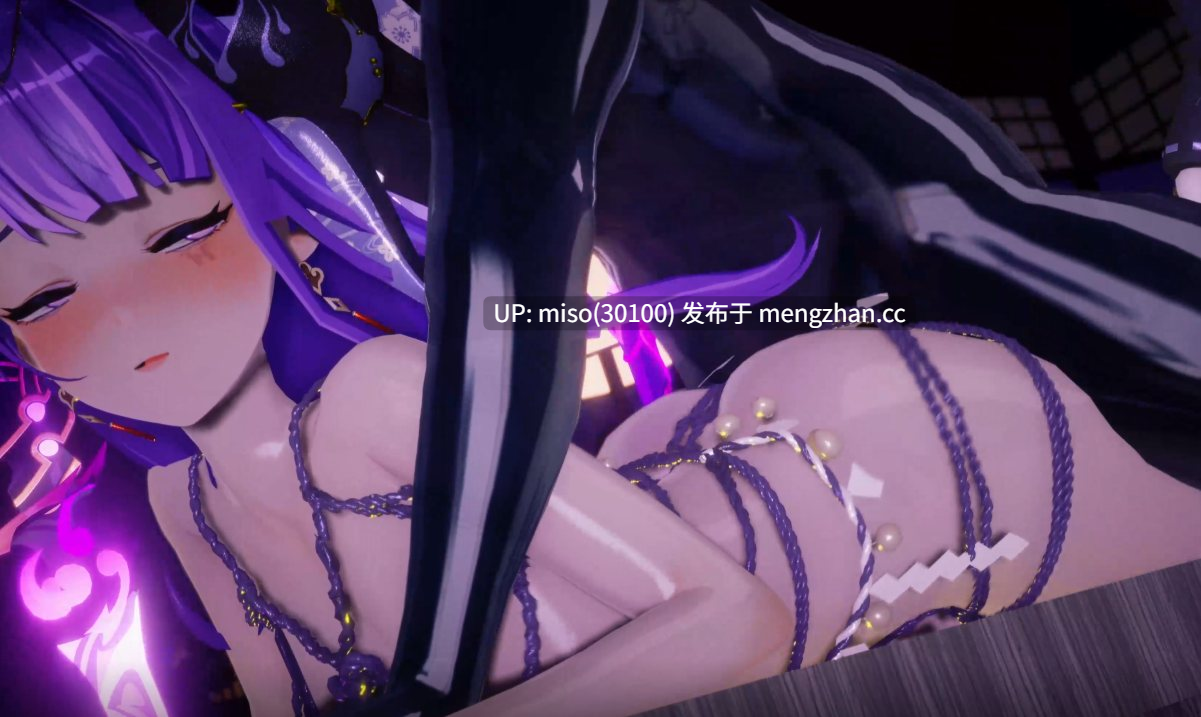 14.【kimono_情趣和服】雷电将军_Raiden Shogun💕'極楽净土'💕 ]-第4张图片-萌站