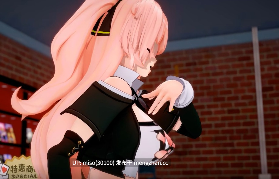 16. 【KK 24】 Sex+Dance 妮可 - StickySticky []