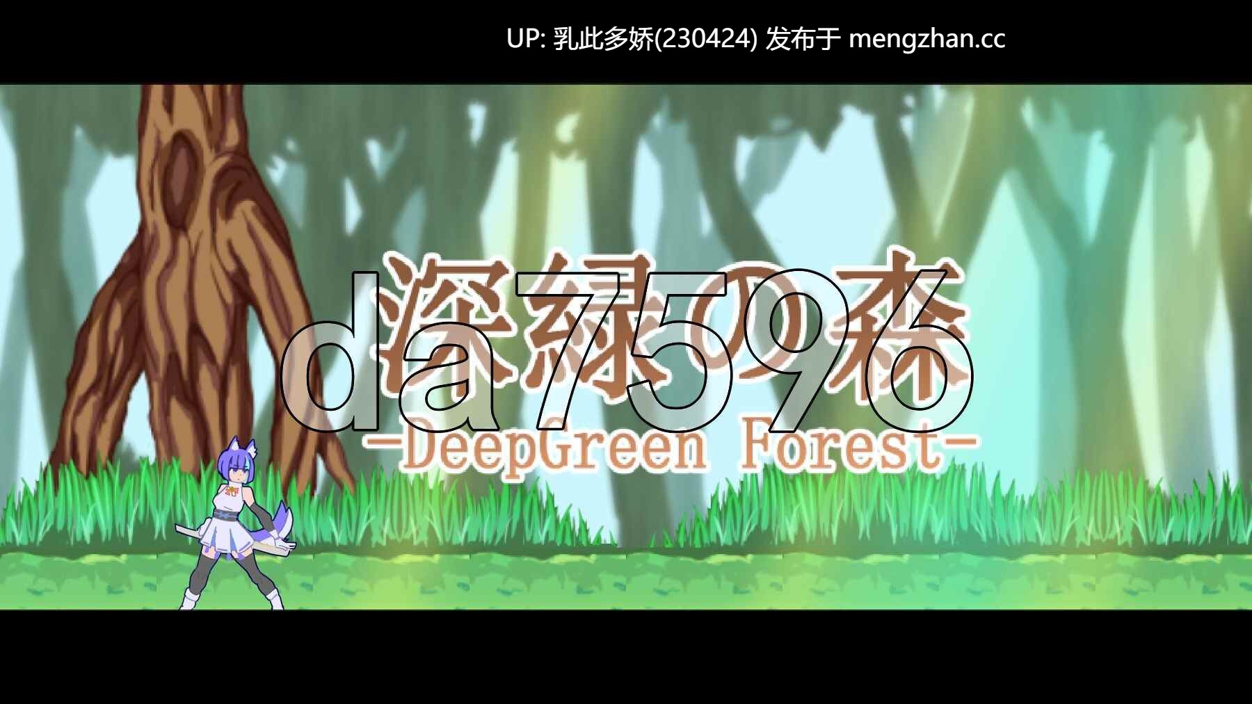 8[日式ACT新作] 白色玻璃之尾～梦幻之庭与奈落的Agito ホワイトグラステイル～夢幻の庭と奈落のアギト Ver0.2 生肉版 [460M]-第4张图片-萌站