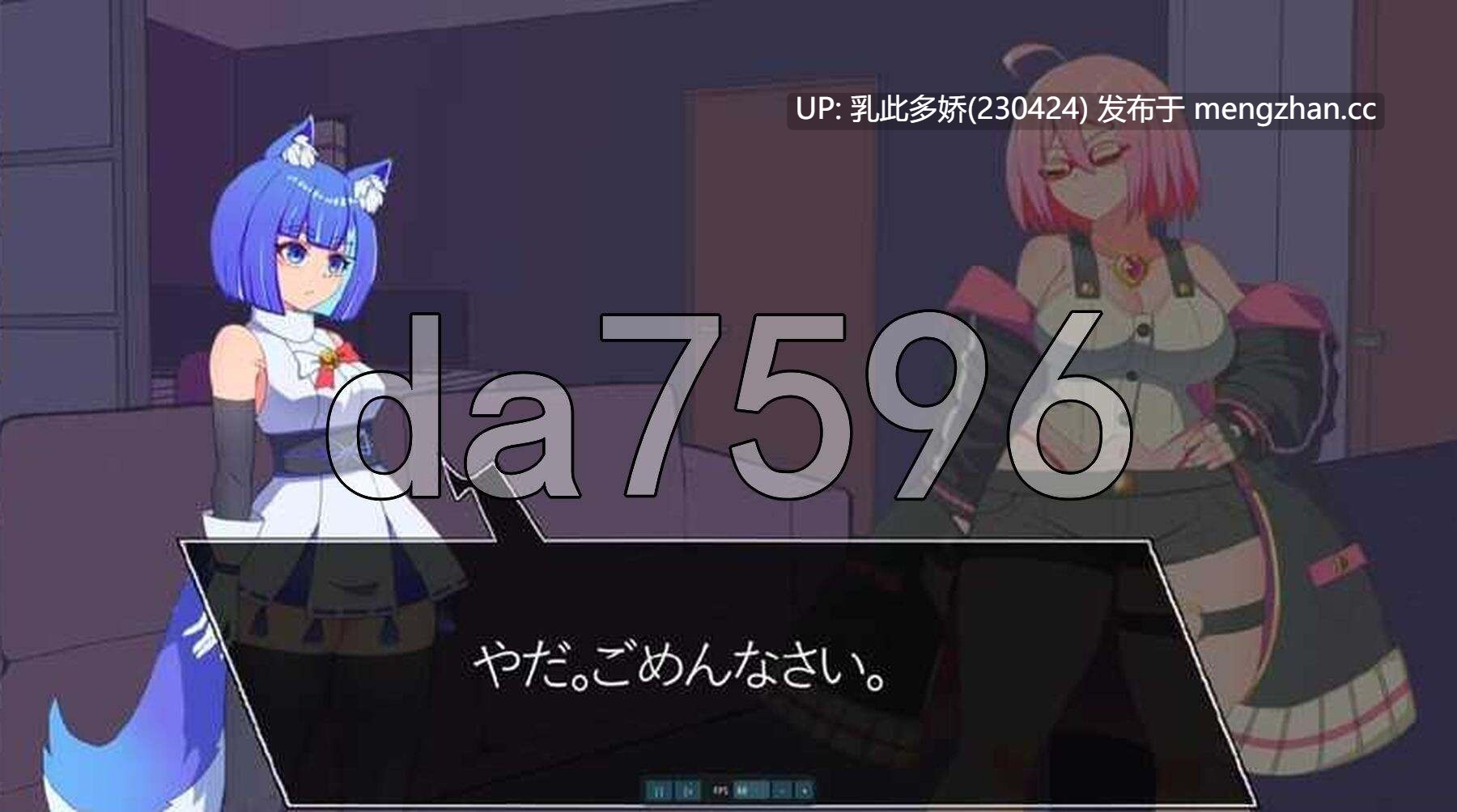 8[日式ACT新作] 白色玻璃之尾～梦幻之庭与奈落的Agito ホワイトグラステイル～夢幻の庭と奈落のアギト Ver0.2 生肉版 [460M]-第5张图片-萌站